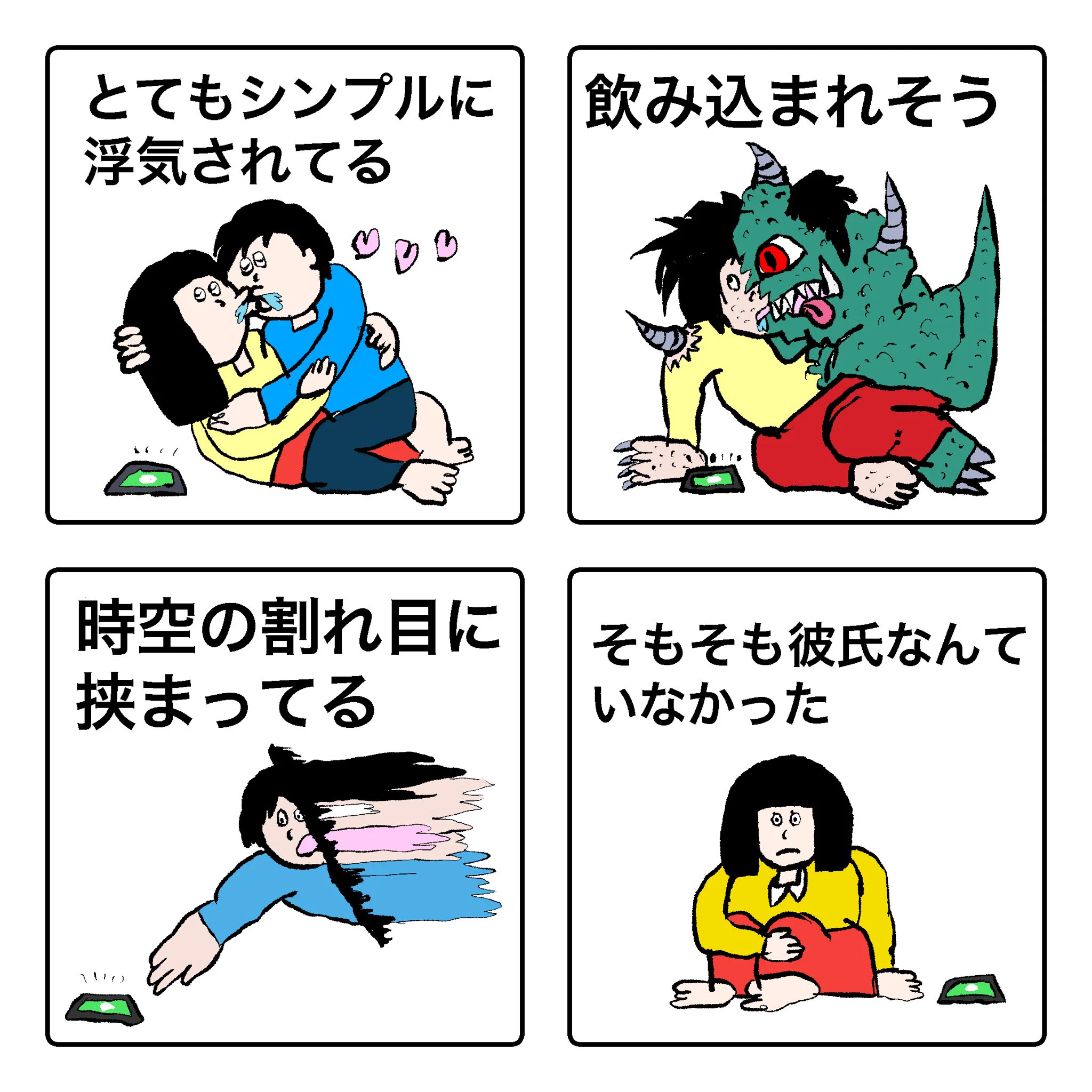 連絡がないのはこれらに当てはまる？彼氏からLINEが返ってこない理由！
