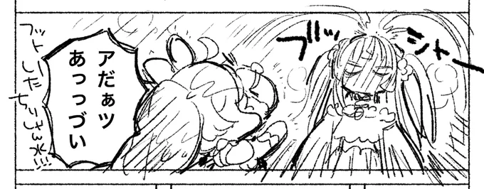 時間があったららぁらに祝われちり漫画も描きたかった 