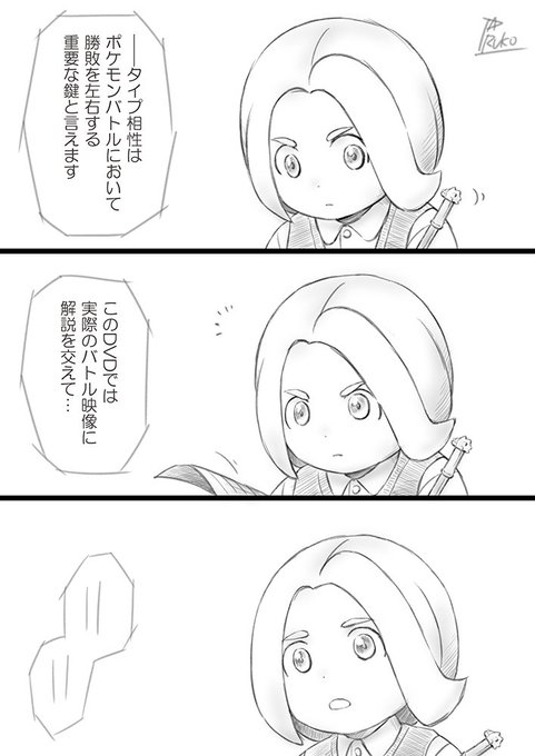 Parukoさん の人気ツイート 2 Whotwi グラフィカルtwitter分析 Parukoさん の人気ツイート 2 Whotwi グラフィカルtwitter分析