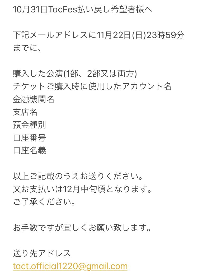 TacT(タクト) Official (@TacT_1220) / Posts / X