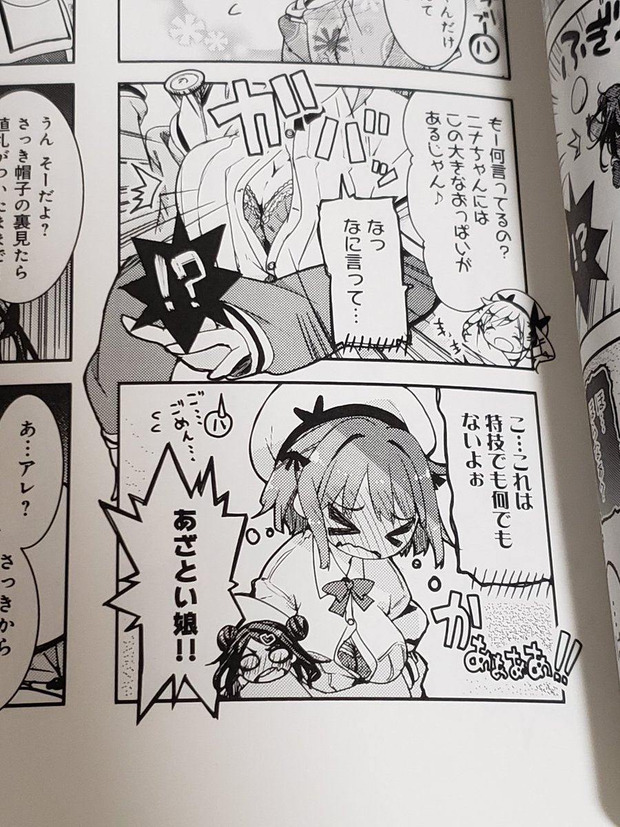 医者ゴリラ Pixivリク受付中 Dr さんの漫画 22作目 ツイコミ 仮 医者ゴリラ Pixivリク受付中 Dr さんの漫画 22作目 ツイコミ 仮