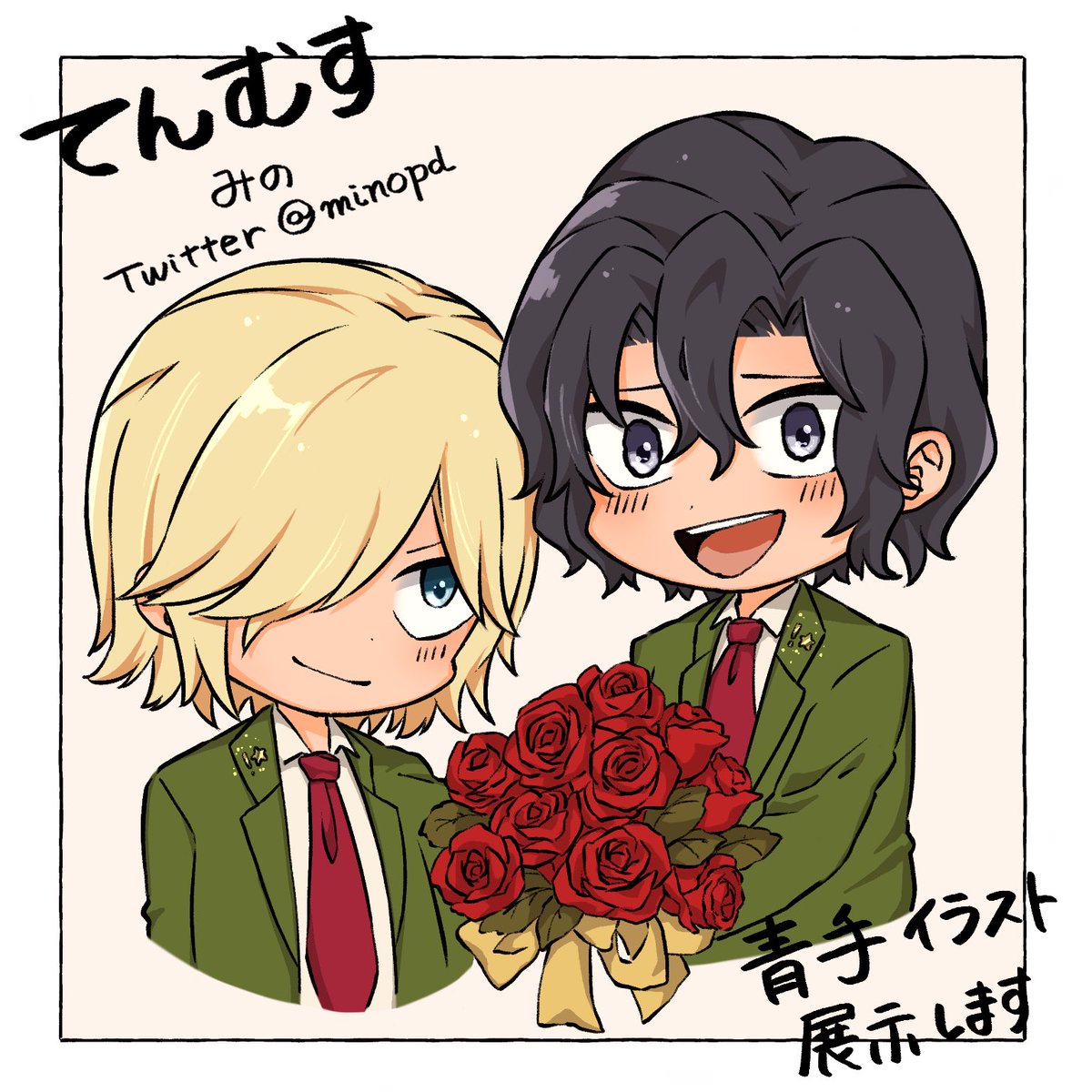 minopd's tweet photo. #T2感謝祭
新規イラストをネップリにします！
初イベントにぶるぶるしてますが全力で楽しもうと思います！
よろしくお願いします！！ https://t.co/OKOtDk9dhA
