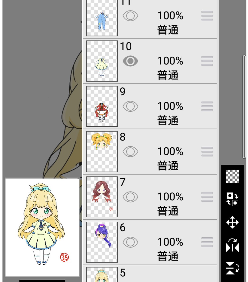 アイビスのデータやはり消えていたので地道に全部透過ファイルにしてsd経由で移行し うどんの漫画