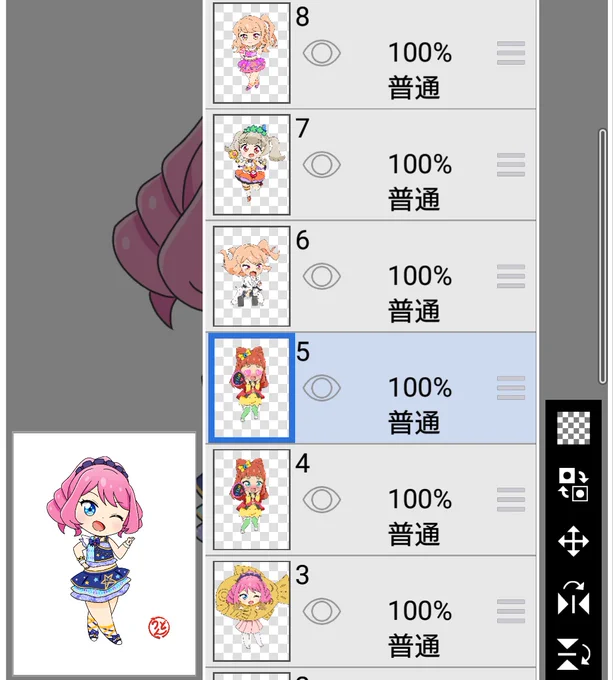 アイビスのデータやはり消えていたので地道に全部透過ファイルにしてSD経由で移行した
着せ替えシリーズは頭と体に分けて保存
細かい編集ができなくなったのが難点 
