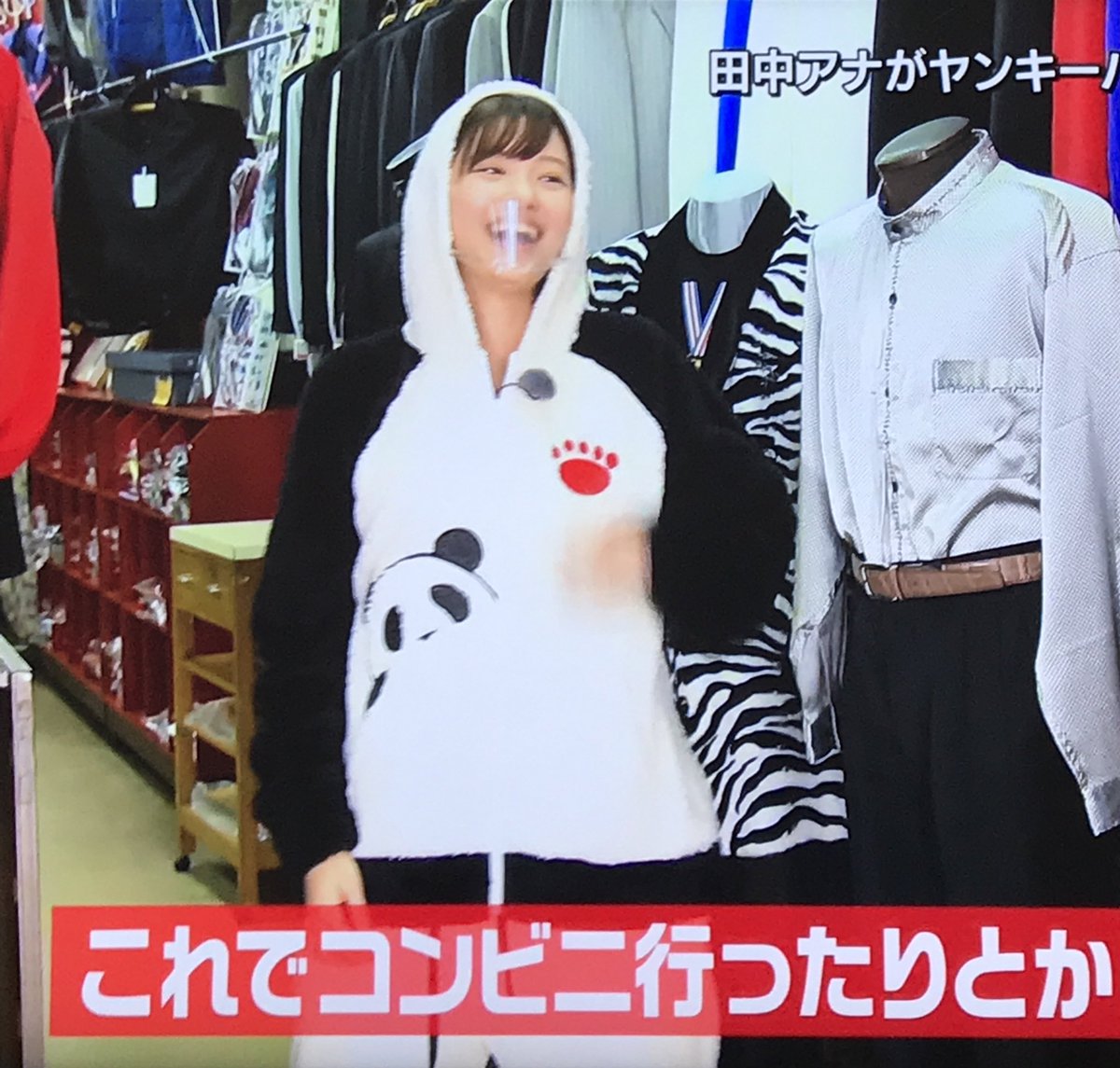 じゅげむ 田中アナのヤンキーパンダ こーゆー 見た目はめっちゃ可愛らしいけど服と性格がガチに不良な子っているよね 冬でも裸足にキティサンダルとかで 田舎 モヤさま