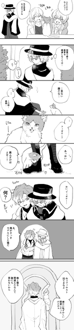 フィガファウと猫 
