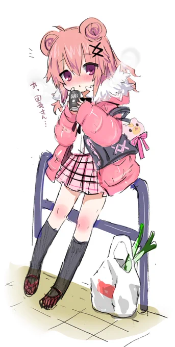 「あっ 団長さん . . .」#花騎士 