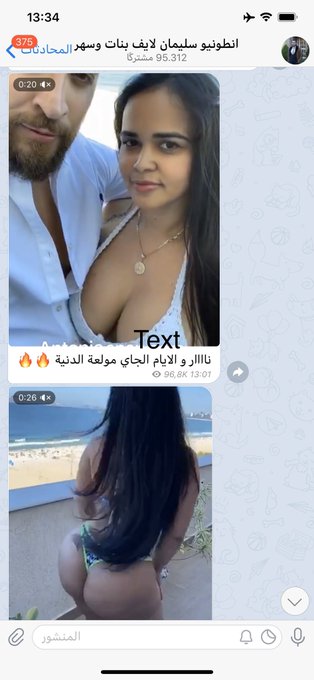 حسابي في تليغرام قوي مرا تابعني

https://t.co/mTsbKREuYd ? https://t.co/FhFLrVGnrF