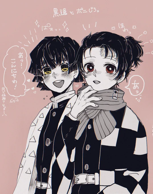 黒⚡️とポニテ🎴に夢みてしまった…

普段ほわっとしてる分、任務中のギャップにやられる。

#kmtプラス |🎴⚡️ 
