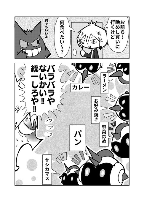 รายการทว ウイロウだよ ให แท กแฮช ポケモン剣盾 1 ว เคราะห ทว ตเตอร กราฟ ก Whotwi รายการทว ウイロウだよ ให แท กแฮช ポケモン剣盾 1 ว เคราะห ทว ตเตอร กราฟ ก Whotwi