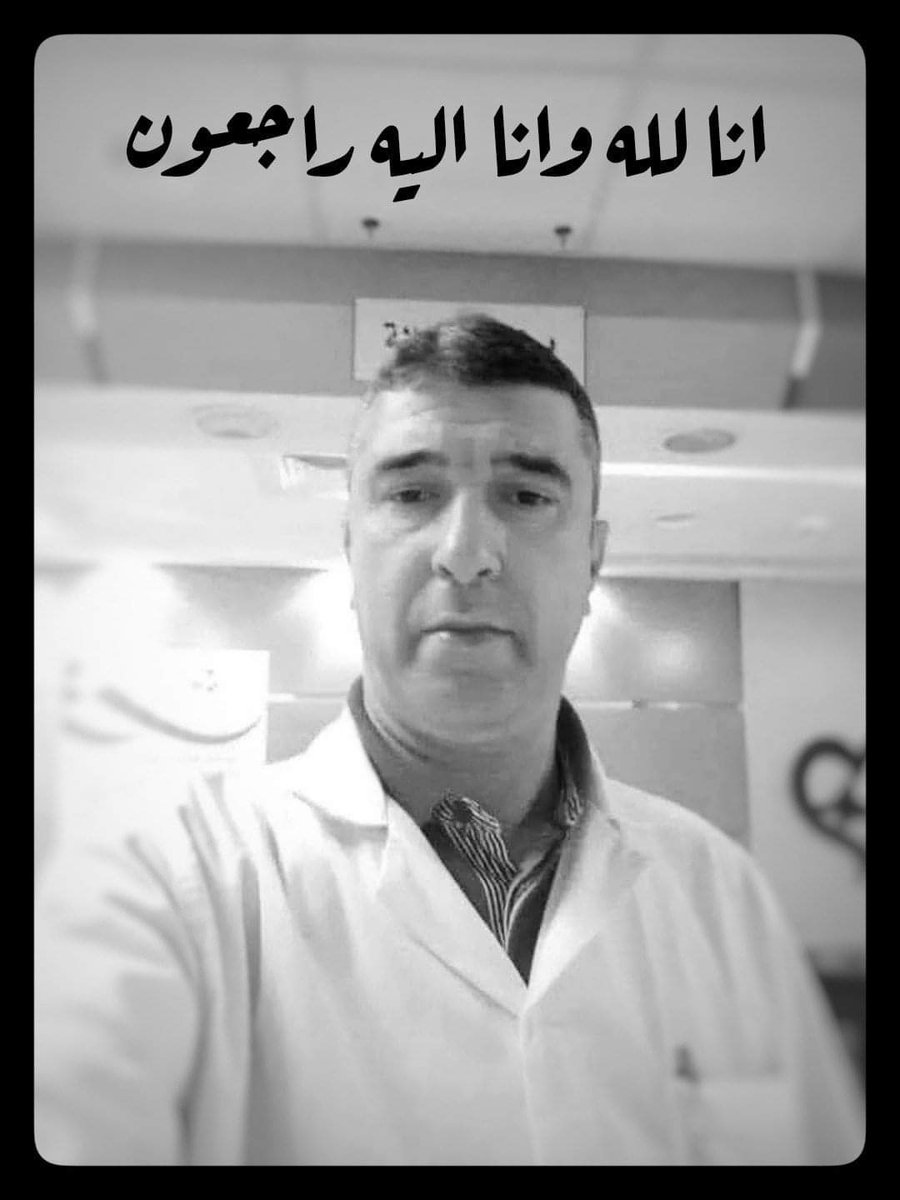 RimReemos's tweet photo. وفاة الطبيب الجراح #مروان_بورقعة اللهم ارحمه وارزقه الجنة https://t.co/7jIHjuhMkf