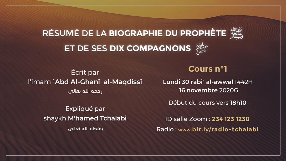 WebTchalabi's tweet photo. Résumé de la biographie du Prophète صلى الله عليه وسلم et de ses dix compagnons رضي الله عنهم

🕑 Cours n°1 ce lundi 16 nov. vers 18h10

💻 Salle Zoom : https://t.co/Xu2pVxslc4 

📻 Radio : https://t.co/22eTcQx3YW https://t.co/ysit1BmpxJ