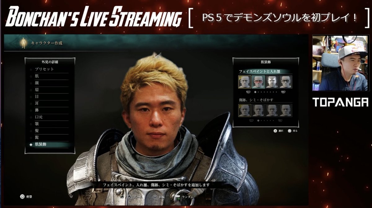 Furious 本物の虎 ダークソウル ブラッドボーン Sekiroをガン処理してきたプロ格闘ゲーマー ボンちゃん氏 クラウド ストライフと呼ばれた男 Vs 初見デモンズソウル 配信中 T Co Ebti4rohzt