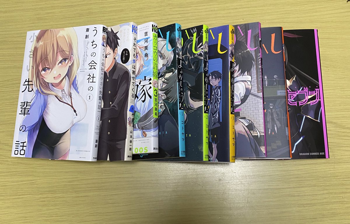 オタつんつん トリニティセブン面白いのになぁ笑