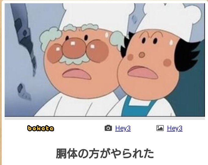 おもろいのtwitterイラスト検索結果 おもろいのtwitterイラスト検索結果