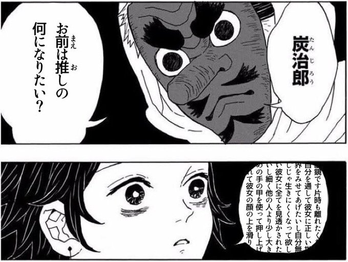 鬼滅見たことないです 