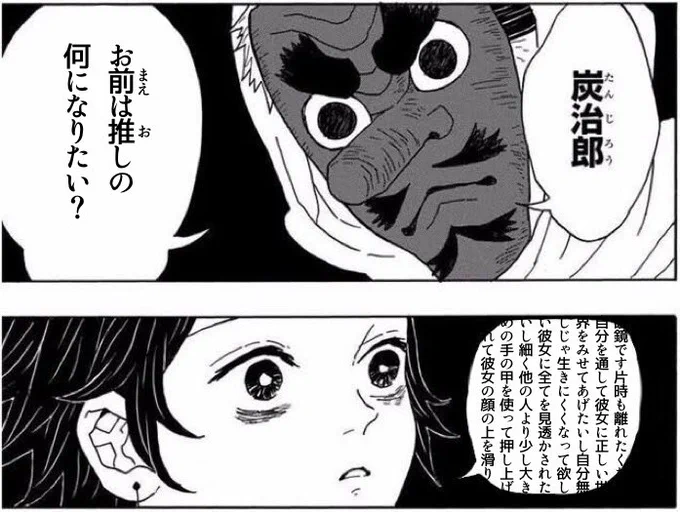 鬼滅見たことないです 