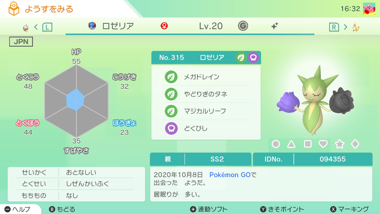 Ss2 V Twitter ポケモンgo産色違いを連れて来ました 既所持のポケモンでも Goマーク付きの個体が欲しかったから満足 そういえば 10月上旬頃ポケモンgoでヒメグマ探してたら ガチのツキノワグマと至近距離で鉢合わせたよ ポケモンホーム Nintendoswitch T Ss2 V Twitter ポケモンgo産色違いを連れて来ました 既所持のポケモンでも Goマーク付きの個体が欲しかったから満足 そういえば 10月上旬頃ポケモンgoでヒメグマ探してたら ガチのツキノワグマと至近距離で鉢合わせたよ ポケモンホーム Nintendoswitch T