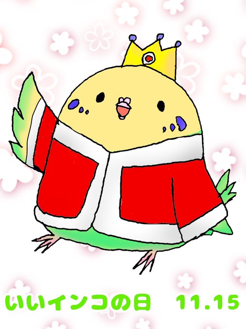 可愛いいのtwitterイラスト検索結果 古い順 可愛いいのtwitterイラスト検索結果 古い順