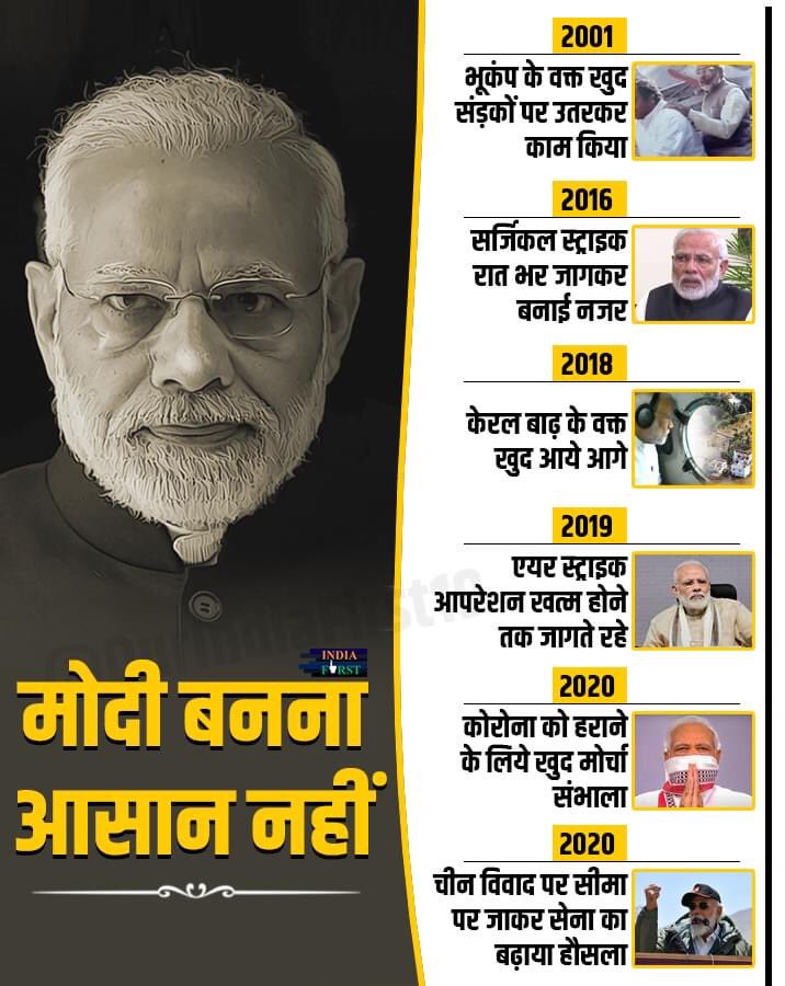 sanjay_Kmisra's tweet image. मोदी जी बनना आसान नहीं, इसीलिए हर कोई @narendramodi जी हो भी नहीं सकता @narendramodi_in #PmModiSuperWave #Modi #ModiHaiToMumkinHai 
#PMModi