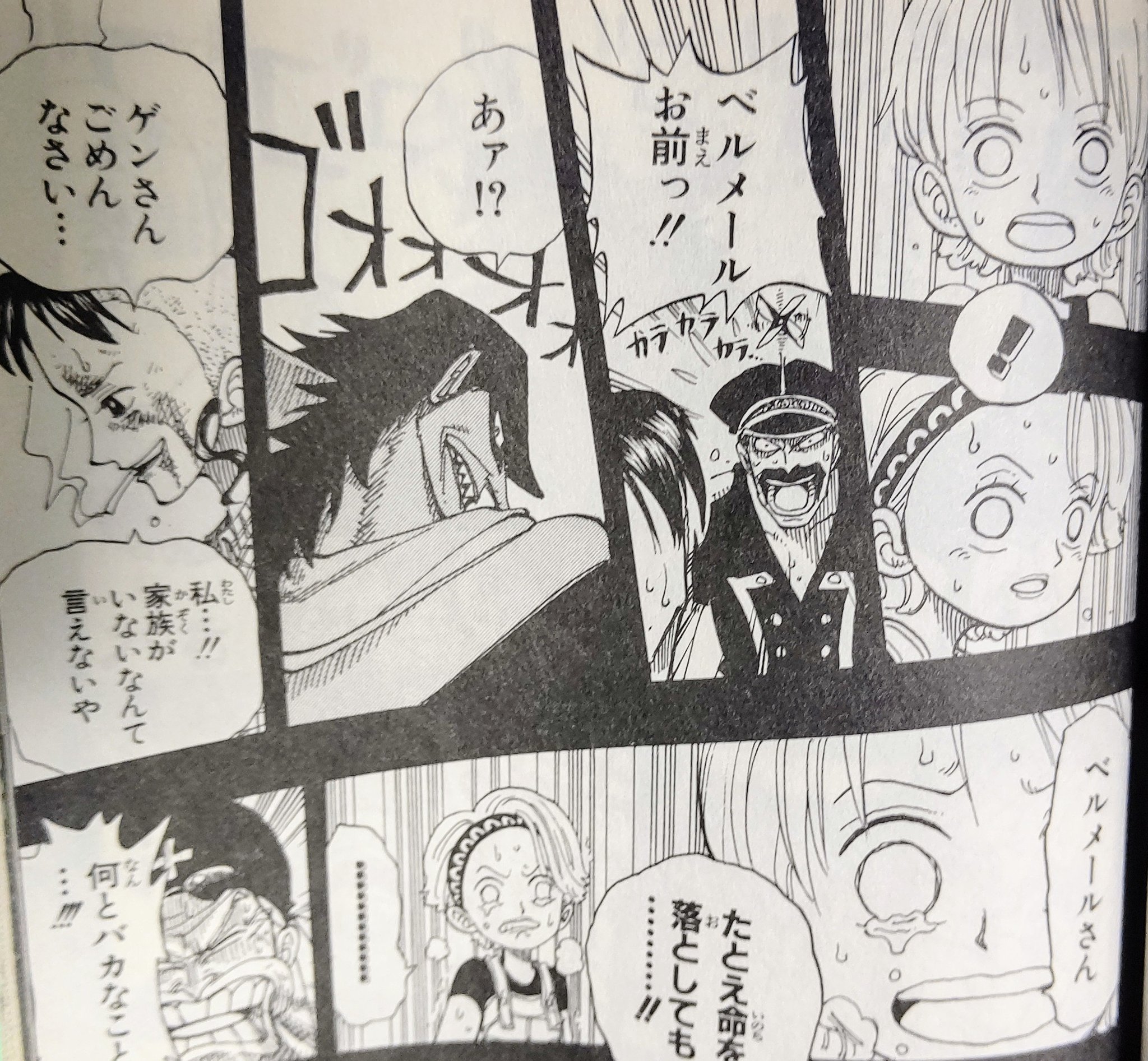 ハンセイ ワンピース Wj50 ナミさんが嘘であってもルフィが海賊王になることを否定できなかったのは ベルメール さんが嘘でも娘達の存在を否定せず 死を受け入れたことと重ねた演出でしょうね T Co Rz3hfnwoyw Twitter