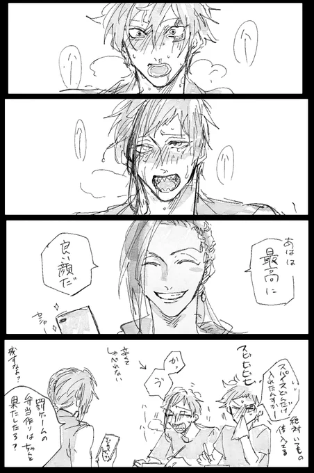 ?部 