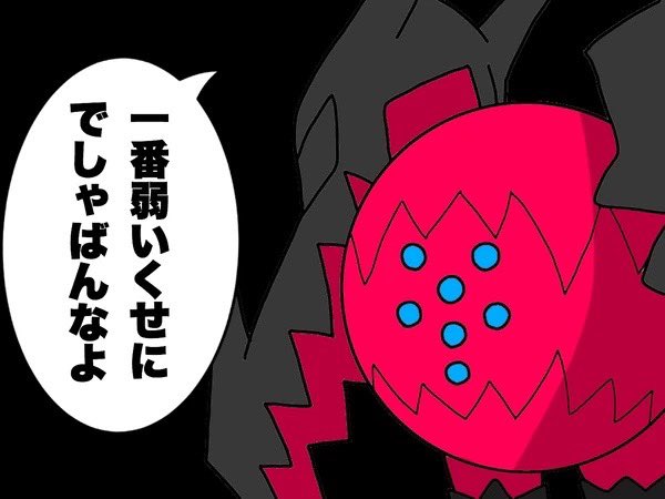 Twitter 上的 どれあむ W ポケモン剣盾1周年おめでとう そして まもるとねむる習得おめでとう T Co Mibcspaseu Twitter Twitter 上的 どれあむ W ポケモン剣盾1周年おめでとう そして まもるとねむる習得おめでとう T Co Mibcspaseu Twitter