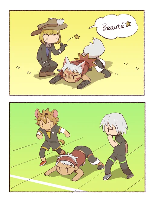 🐺が抜け切れてない☀️ 