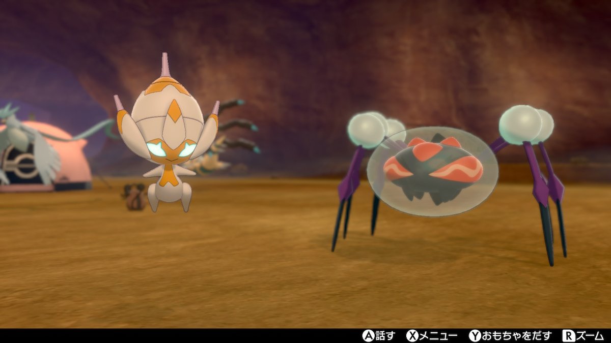 せん あー ダイアドの色違い二匹目はオニシズクモでしたー ポケモン剣盾 せん あー ダイアドの色違い二匹目はオニシズクモでしたー ポケモン剣盾