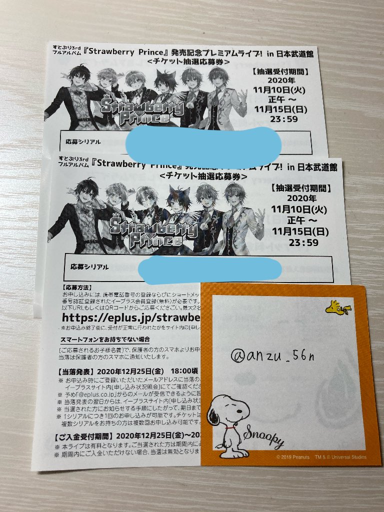 anzu_56n's tweet photo. @rinu_46 追記で失礼します。
下にID付きのお写真掲示させていただきます。
また、お値段交渉にも対応させていただきますので、ご検討のほどよろしくお願い致します。 https://t.co/9odmCcAmNk