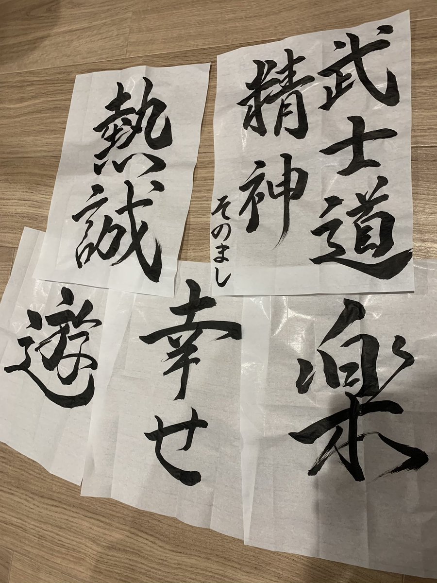 masashisonomura's tweet photo. 習字してみました〜🐧
コメントで頂いてた字を書いてみました！！！

家で習字して心を落ち着かせるのもいいですよ〜😊
そして、オレイスリツイートと毎日投票いつもありがとうございます！！！

#オレイス
#主役の椅子はオレの椅子 https://t.co/NO27YEMpFP