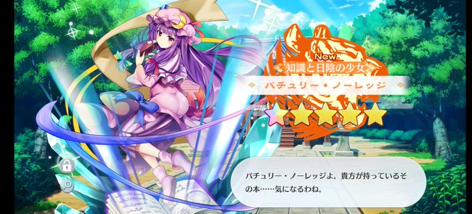 パチュリー ノーレッジのタグが付いたイラスト 2371 2400件目 パチュリー ノーレッジのタグが付いたイラスト 2371 2400件目