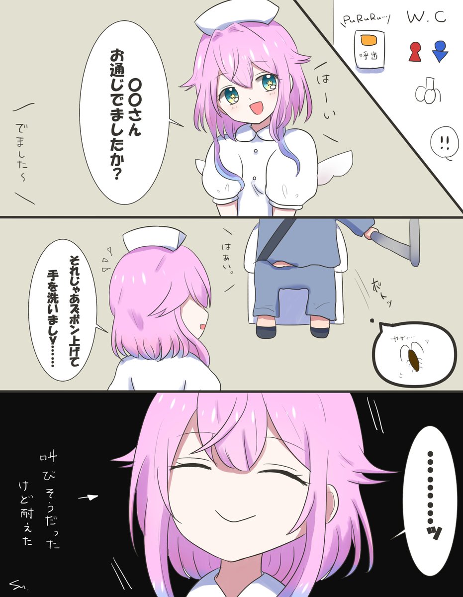 Sn_whneko's tweet photo. この前の夜勤の出来事(ルカ、レイン代理)
#Sn_e https://t.co/QNzZuIoZ1m
