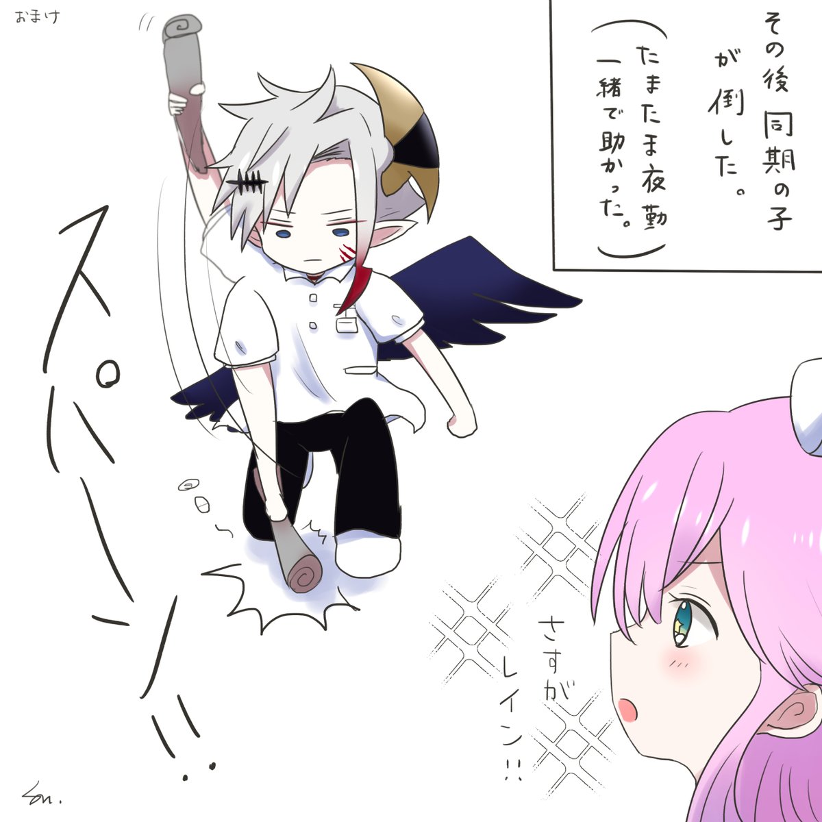 Sn_whneko's tweet photo. この前の夜勤の出来事(ルカ、レイン代理)
#Sn_e https://t.co/QNzZuIoZ1m