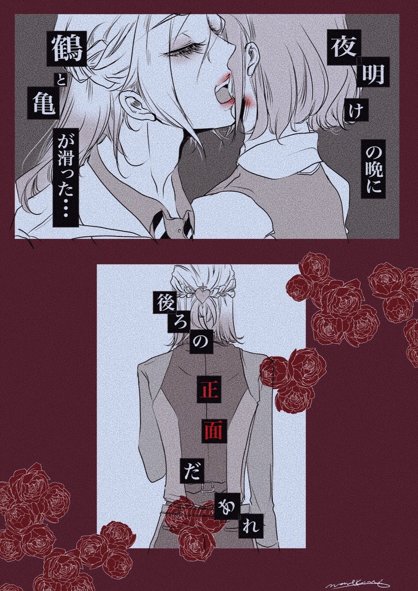 #twstプラス
#twst夢
ヴィ監♀??/女監督生顔あり。

『蜜会』
暗い。 