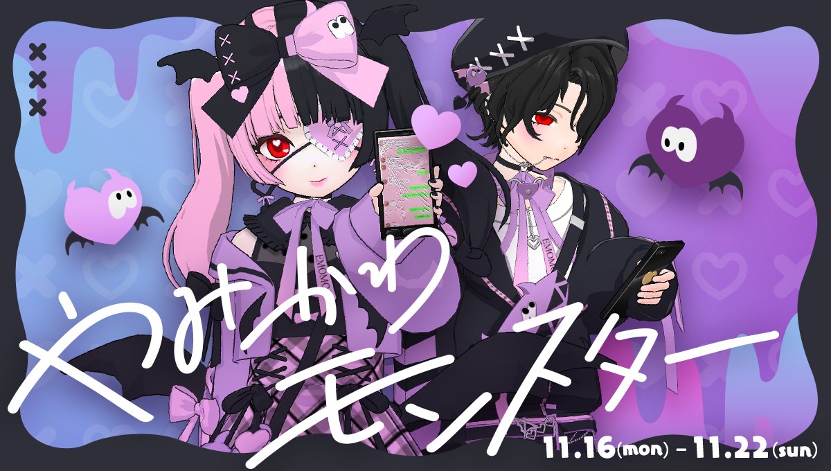ミラティブ スマホ1台でゲームプレイ配信 11 16 11 22 やみかわモンスター ルーレット開催 かわいい メルヘン小悪魔 ポップなパステルゴス衣装登場 デビルの羽とシッポがラブリー ツートーンカラー ツインテールに スキスキ推し活 ミラティブ スマホ1台でゲームプレイ配信 11 16 11 22 やみかわモンスター ルーレット開催 かわいい メルヘン小悪魔 ポップなパステルゴス衣装登場 デビルの羽とシッポがラブリー ツートーンカラー ツインテールに スキスキ推し活