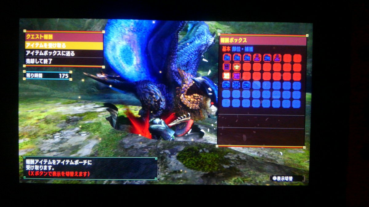 大神妖怪手配書出張版