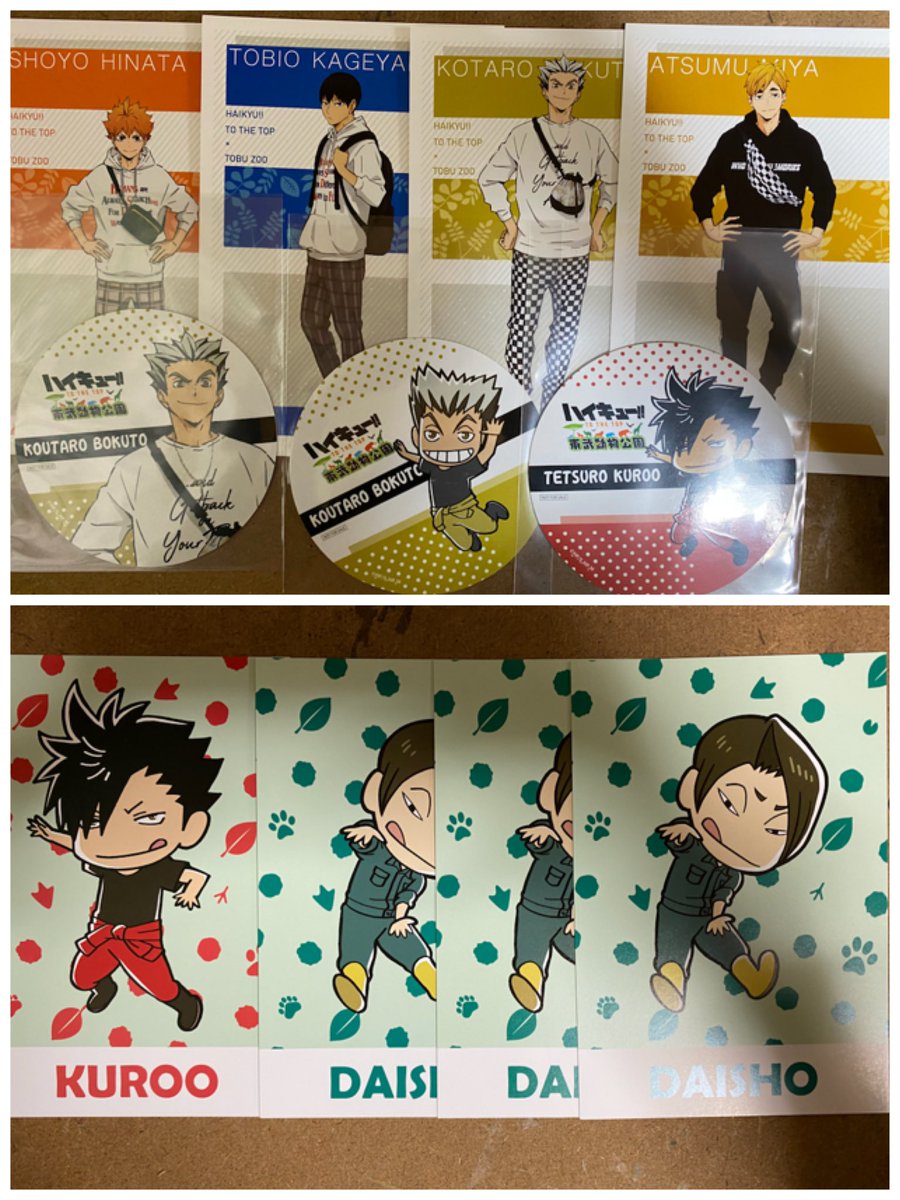 はるさめ 取引垢 はじめまして おはようございます 検索より失礼致します 当方キャンディトスのa賞及川さんのポップ所持しております 和装応援団の月島蛍と交換は可能でしょうか 御検討いただけますと幸いです 月島蛍