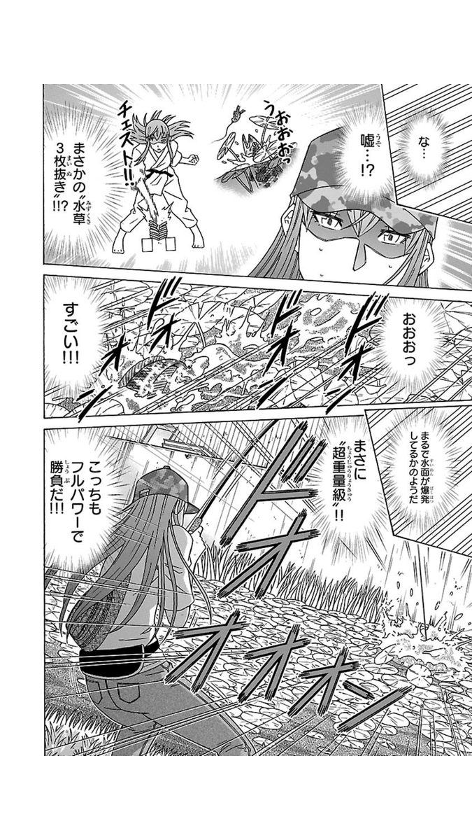 おひ釣りさま読んでると釣りをしたくなるけど魚触れない(触りたくない)から漫画だけ楽しんでる 