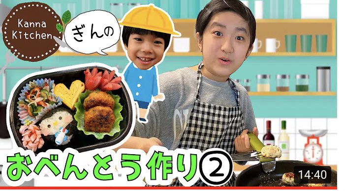 あき チャンネル ツイッター かん