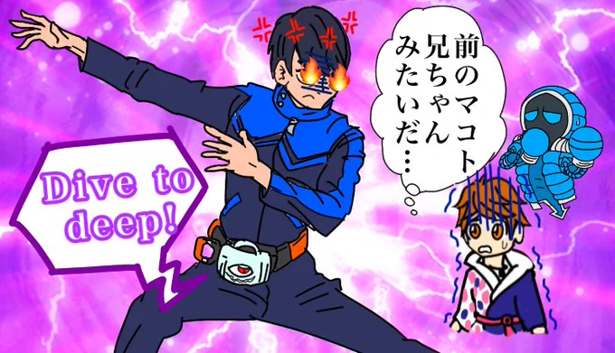 キラメイジャーの次回予告を見たマコト #深海マコト #天空寺タケル #ニュートンゴースト #仮面ライダーゴースト https://t.co/piDmVoD9TS 