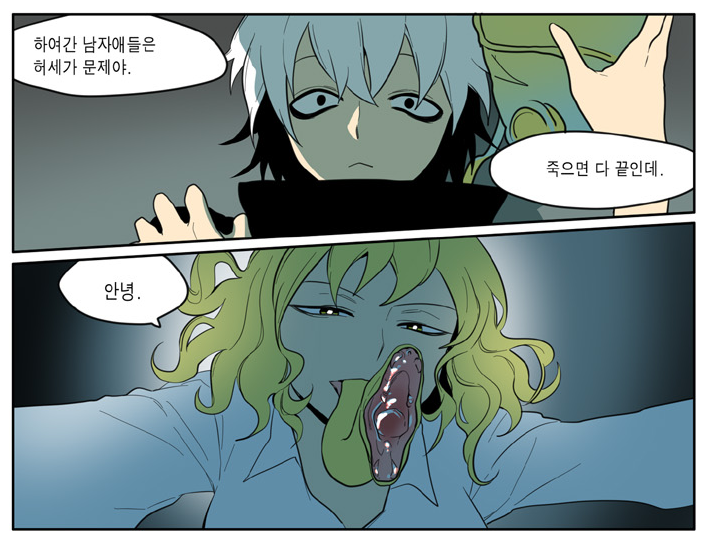 01sebe2_0's tweet photo. 185cm의 장신 주제에 애교가 몸에 배인데다 능글맞고 능청스럽지만 성깔 더럽다는 게 제법 귀여움 https://t.co/PiClhs9wfM