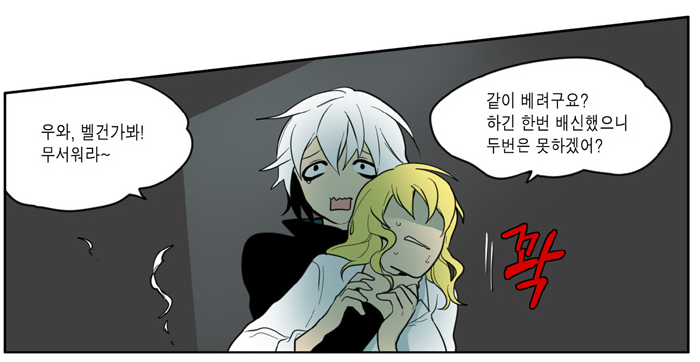 01sebe2_0's tweet photo. 귀능이 진짜 귀여운 척 꼽 안주는 척 하면서 말 엄청 막하는 거 같음 
상대 도발 위협 떠보기는 정말 많이 해본 것 같고 막말로 속 긁어놓는 거 너무 자연스러운 듯 https://t.co/nKm71iMnvC