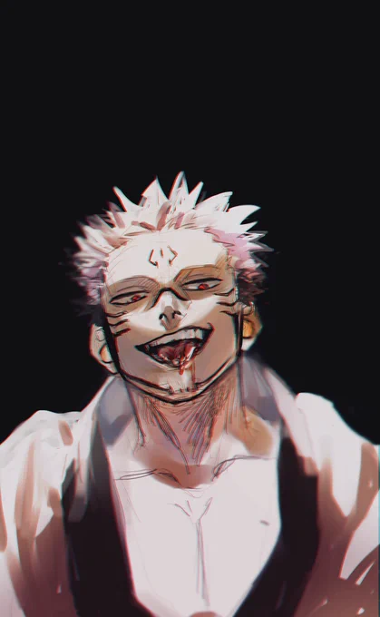 没 