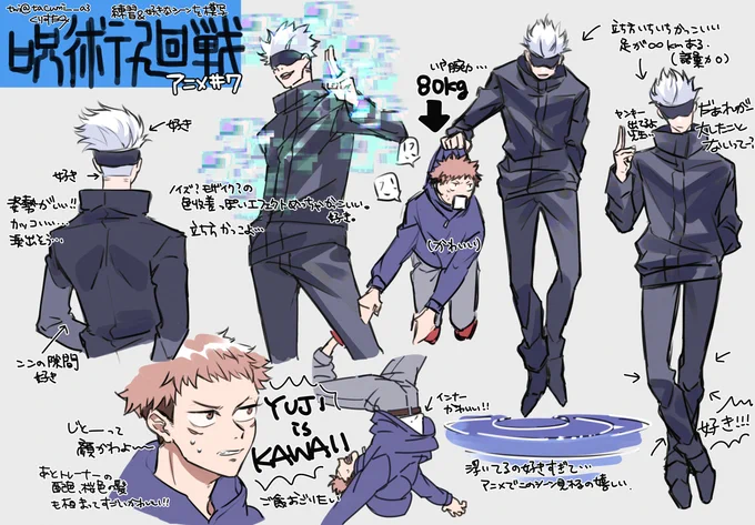 #呪術廻戦 アニメ7話神回ありがとうございました!!!感想です 
