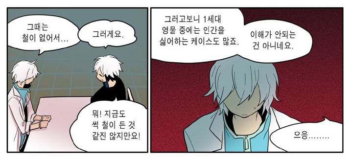 01sebe2_0's tweet photo. 귀능이 진짜 귀여운 척 꼽 안주는 척 하면서 말 엄청 막하는 거 같음 
상대 도발 위협 떠보기는 정말 많이 해본 것 같고 막말로 속 긁어놓는 거 너무 자연스러운 듯 https://t.co/nKm71iMnvC