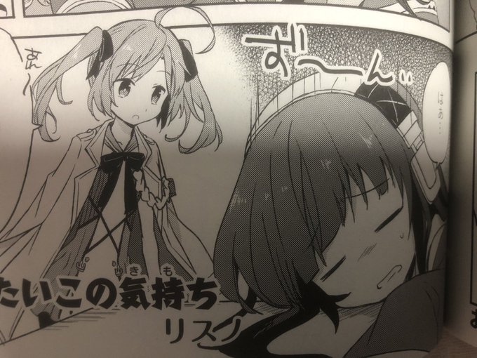 @mashiroro1105 3巻と9巻がお勧めナノ〜👻 