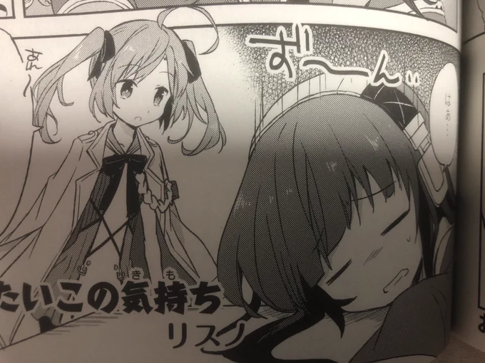 @mashiroro1105 3巻と9巻がお勧めナノ〜👻 