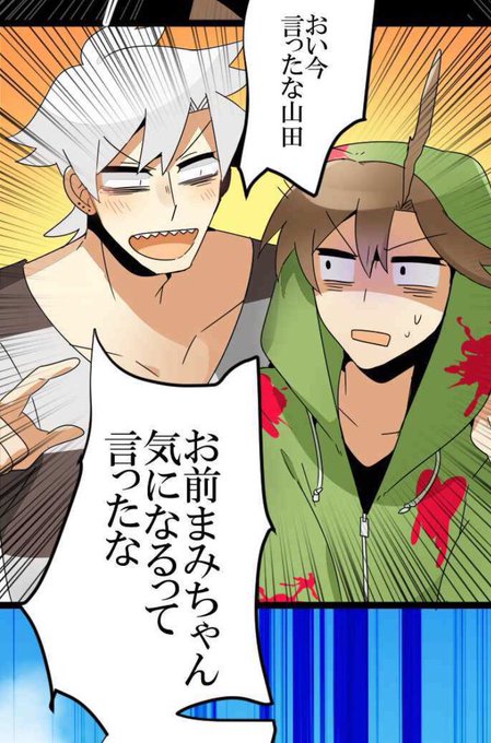 Comicoのtwitterイラスト検索結果 Comicoのtwitterイラスト検索結果