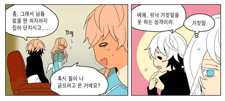 01sebe2_0's tweet photo. 귀능이 진짜 귀여운 척 꼽 안주는 척 하면서 말 엄청 막하는 거 같음 
상대 도발 위협 떠보기는 정말 많이 해본 것 같고 막말로 속 긁어놓는 거 너무 자연스러운 듯 https://t.co/nKm71iMnvC
